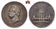 1 рубль 1898 года