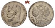 1 rouble 1899 year