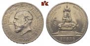 1 рубль 1912 года