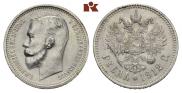 1 rouble 1912 year