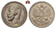 1 rouble 1912 year