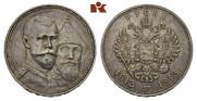 1 rouble 1913 year