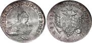 96 kopecks 1757 year