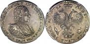 1 rouble 1721 year