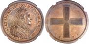 Rouble Module 1804 year