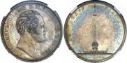 1 рубль 1834 года