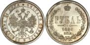 1 rouble 1860 year