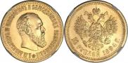 10 рублей 1894 года