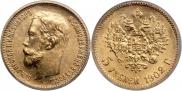 5 roubles 1902 year