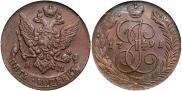 5 копеек 1791 года