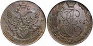5 kopecks 1796 year