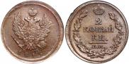 2 копейки 1813 года