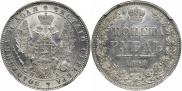 1 rouble 1849 year