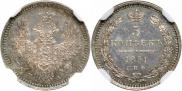 5 копеек 1851 года