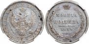 Poltina 1858 year