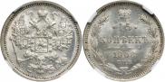 15 kopecks 1906 year