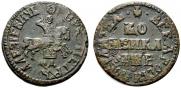 1 kopeck 1705 year