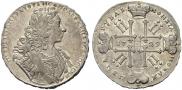 1 rouble 1729 year