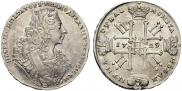 1 rouble 1729 year