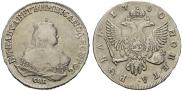 1 rouble 1750 year