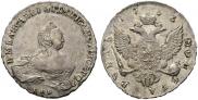 1 rouble 1756 year