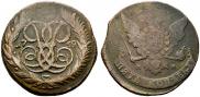 5 kopecks 1759 year