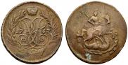 2 копейки 1757 года