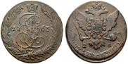 5 kopecks 1763 year