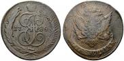 5 копеек 1788 года