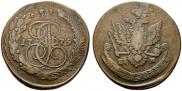 5 копеек 1779 года