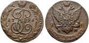 5 копеек 1791 года