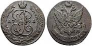 5 копеек 1791 года