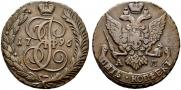 5 kopecks 1796 year