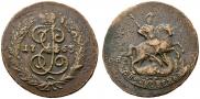 2 копейки 1763 года