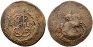 2 копейки 1763 года