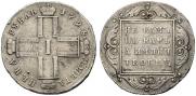 1 rouble 1798 year