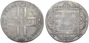 1 рубль 1799 года