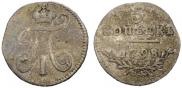 5 kopecks 1798 year