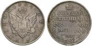 1 рубль 1807 года