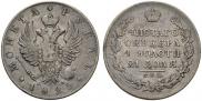 1 rouble 1823 year