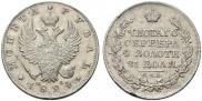 1 rouble 1824 year