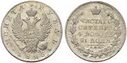 1 rouble 1825 year