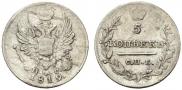 5 kopecks 1819 year
