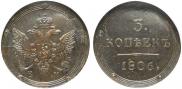 5 kopecks 1806 year