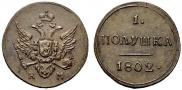 Polushka 1802 year