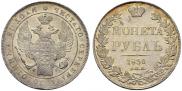 1 rouble 1836 year