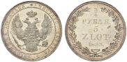 3/4 roubles - 5 złotych 1833 year