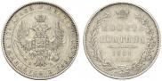 Poltina 1851 year