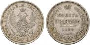 Poltina 1855 year