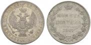 Poltina 1847 year